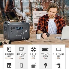 【本日限定底値✨12/30まで赤字価格】ポータブル電源　2000w PSE認証済　大容量　防災　災害　アウトドア