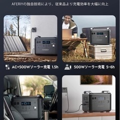 【本日限定底値✨12/30まで赤字価格】ポータブル電源　2000w PSE認証済　大容量　防災　災害　アウトドア