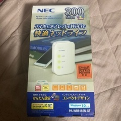 NEC PA-WR8165N-ST  WiFiルーター　無線ルーター