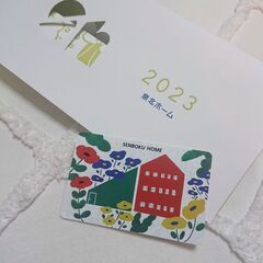 🏠泉北ホーム🏠お友達ご紹介カード 2000円ギフト券