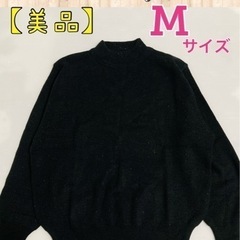 【美品】丸首　ニットセーター　Mサイズ