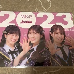 Joshin NMB48 カレンダー