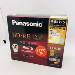 【取引決定】Blu-ray Disk 25GB 10パック Pa...