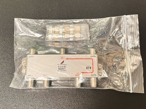 ★☆ BS CS 地デジ　分配器　DXアンテナ　６ＤＡ１ コネクタ―付　新品 ☆★