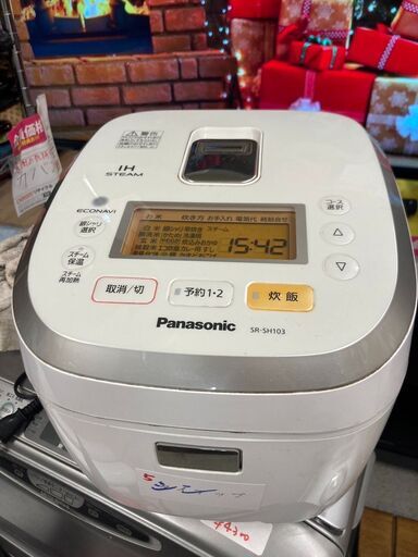 ☆中古￥8,000！Panasonic　パナソニック　5合スチーム炊飯器　家電　2013年製　SR-SH103型　【BL140】