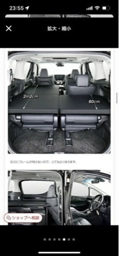 車中泊用ベッド 20・30アルファード・ヴェルファイア用＋ポータブル