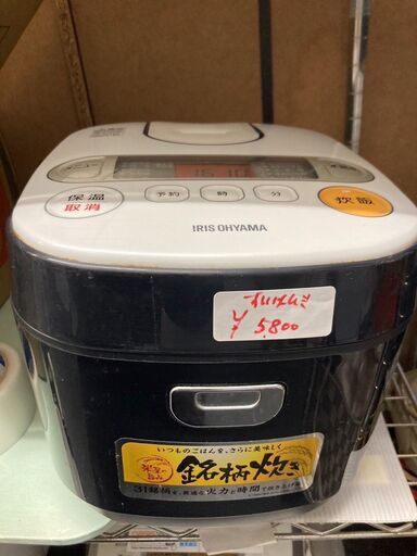 ☆中古￥6,800！IRIS OHYAMA　5合炊飯ジャー　家電　2017年製　RC-MA50-B型　【BL143】