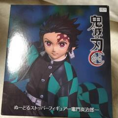 鬼滅の刃 炭治郎 ぬーどるストッパー フィギュア