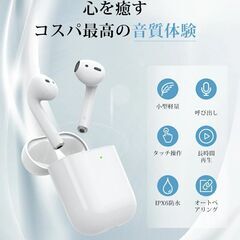 【新品・未使用】Bluetooth Hi-Fi高音質 ワイヤレス...