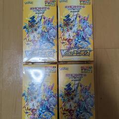 ポケモンカード　Vstarユニバース　シュリンク付