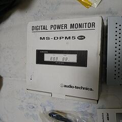オーディオテクニカ　デジタルパワーモニター未使用