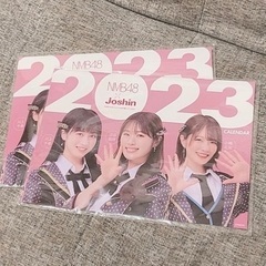 【新品未開封】2023年カレンダー〈NMB48×Joshin〉2部
