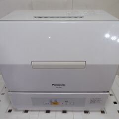 🍎パナソニック 食器洗い乾燥機 NP-TCM4-W