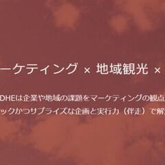 ★在宅アルバイト・取材同行・記事作成★「中国語（繫体字）」のでき...