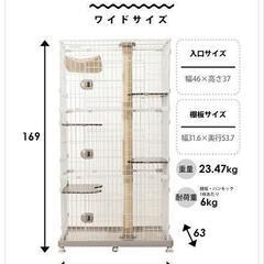 アイリスオーヤマキャットケージ 3段 猫 ケージ 大型 キャット...