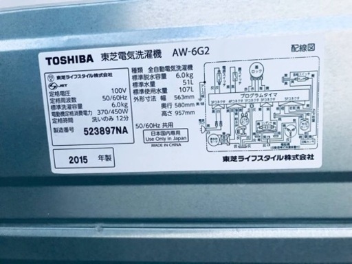 ET1894番⭐TOSHIBA電気洗濯機⭐️