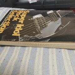 レア！！男闘呼組バンドスコアSuper Idol Rock Selection