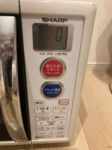sharp電子レンジ