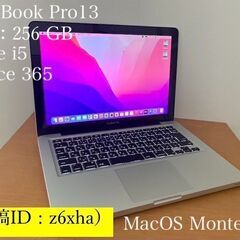 【ネット決済・配送可】本日限A832動画編集MacBookPro...