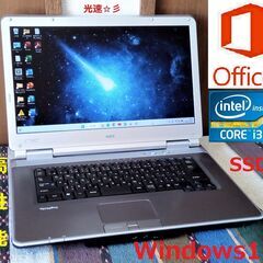 【格安】動作良好/Core i3/メモリ4GB/光速☆彡SSD1...