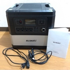 値下げsuaoki g1000 中古稼働品 ポータブル電源　一部訳あり