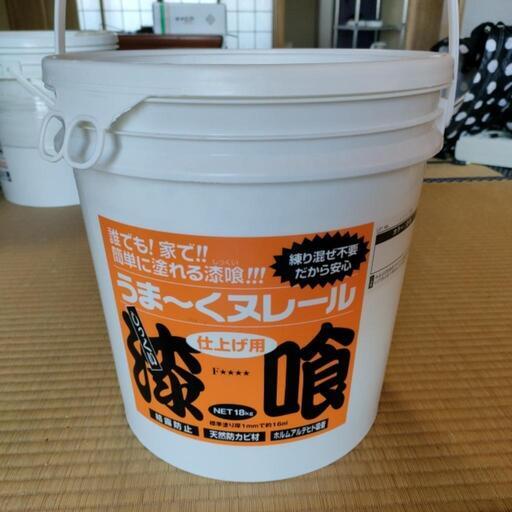 うまくぬれーる　漆喰18kg 新品未開封　白色