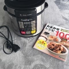【美品】クッキングプロ 便利な電気圧力鍋