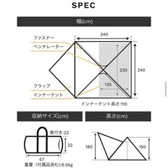 WAQ Alpha T/C ソロ用ティピテント & フロントウォール セット