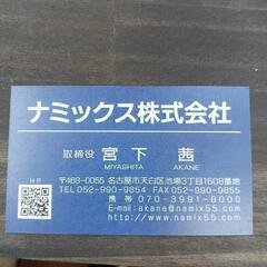 ★★営業事務募集★★時給￥1,200★★