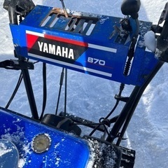 ヤマハ除雪機　YSM870 中古　ジャンク