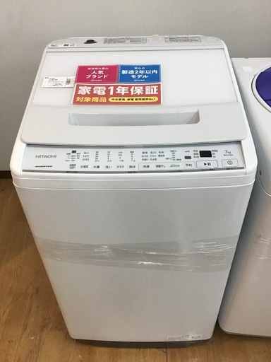 【トレファク神戸新長田】HITACHIの2021年製全自動洗濯機入荷しました！!!【取りに来れる方限定】