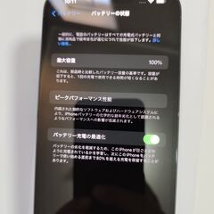 全国　iPhone 13 Pro Max　128GB
