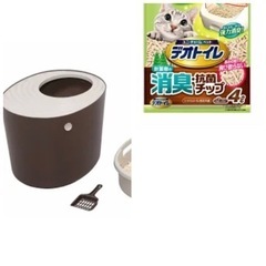 【定価6300円分】上から猫トイレ本体＆猫砂4L