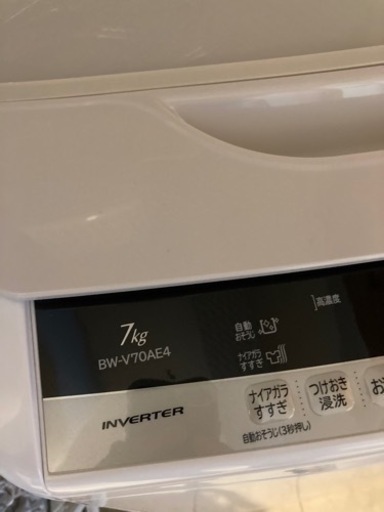 日立　全自動洗濯機　BW-V70AE4 ビートウォッシュ