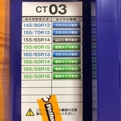 非金属チェーン