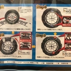 非金属チェーン