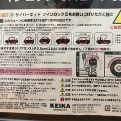 非金属チェーン