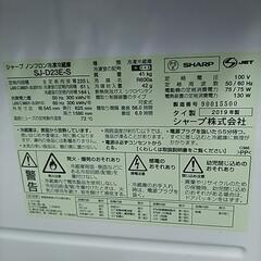 北41★SHARP　225リットル冷蔵庫　右開き　2ドア冷蔵庫　2019年製　札幌　リサイクルショップ　ホームプラスリサイクル　東区