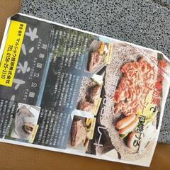 入手困難　阿寒の天然溶岩プレート　★新品未使用　かなりの大判です　　  