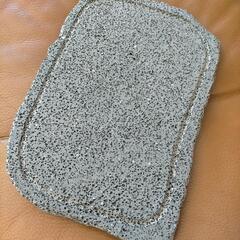 入手困難　阿寒の天然溶岩プレート　★新品未使用　かなりの大判です　　  