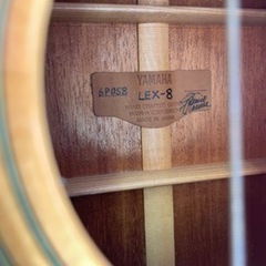 1225-047 YAMAHA LEX-8