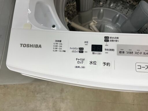 洗濯機　No.5116　東芝　2020年製　4.5kg　AW-45M7(W)　【リサイクルショップどりーむ荒田店】