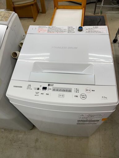 洗濯機　No.5116　東芝　2020年製　4.5kg　AW-45M7(W)　【リサイクルショップどりーむ荒田店】