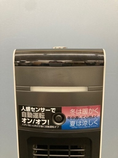 ◼️【中古品】コイズミ 送風機能付き ファンヒーター khf-1212 2021年製　暖房機能　温風