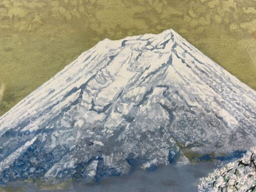 後藤 純男 ：作「富士山」