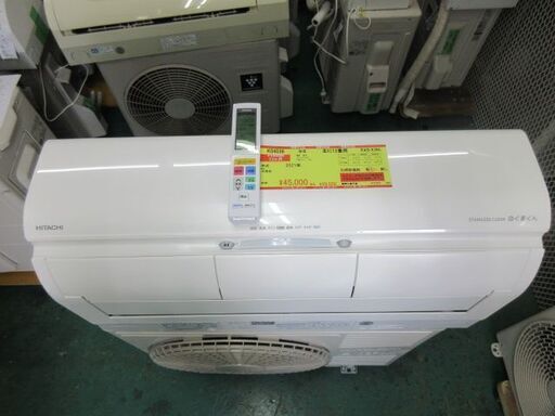 K04036　日立　中古エアコン　主に12畳用　冷房能力　3.6KW ／ 暖房能力　4.2KW