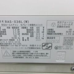 D-112】パナソニック ルームエアコン 2018年 5.6kw 〜23畳 単相200v 