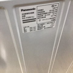 L-109【ご来店頂ける方限定】Panasonicの5、0Kg洗濯機です