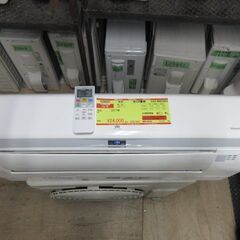 J8046 ☆3ヶ月保証付☆ ルームエアコン HITACHI ヒタチ RAS-A22G-W