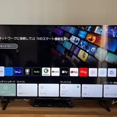 LG 55型　液晶テレビ　55up8000pjb